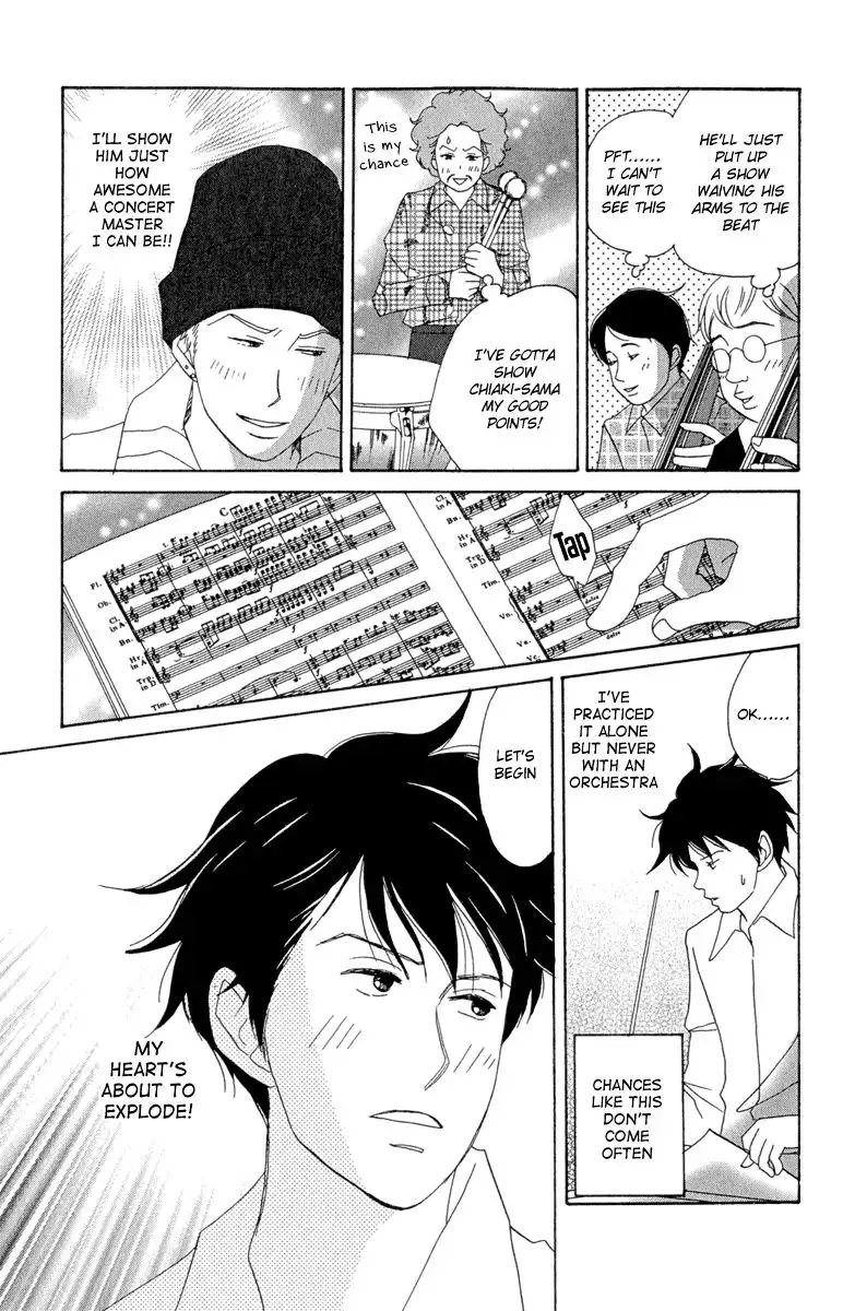 Nodame Cantabile Chapter 12 7